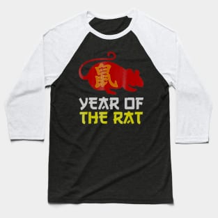 Chinese New Year Gifts Lunar New Year of the Rat Baseball T-Shirt